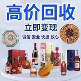 青岛崂山区购物卡回收站