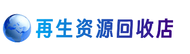 青岛崂山区购物卡回收站
