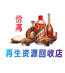 青岛崂山区购物卡回收站