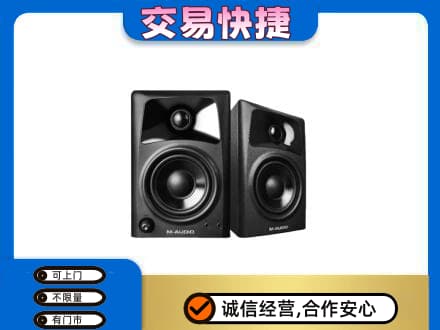 青岛崂山区回收音响