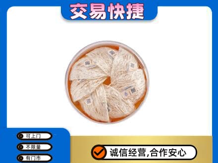 青岛崂山区高价回收燕窝