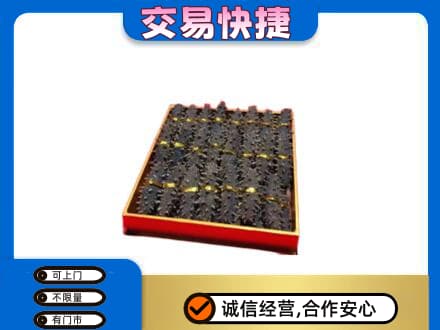 青岛崂山区礼品回收海参礼盒.jpg