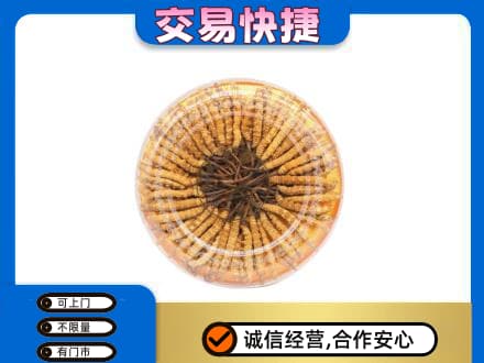青岛崂山区高价回收虫草礼盒
