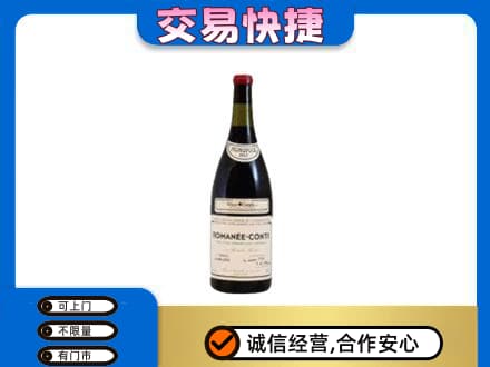 青岛崂山区洋酒回收红酒.jpg