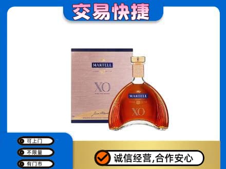 青岛崂山区洋酒回收马爹利XO.jpg