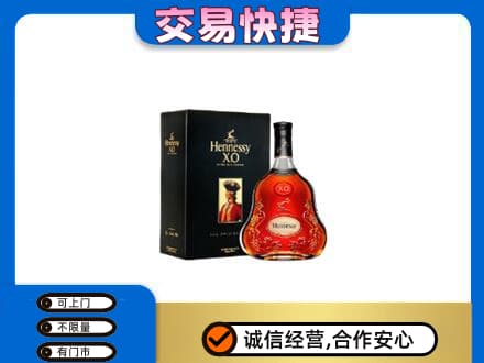 青岛崂山区洋酒回收轩尼诗.jpg