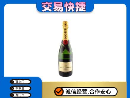青岛崂山区洋酒回收名仕.jpg