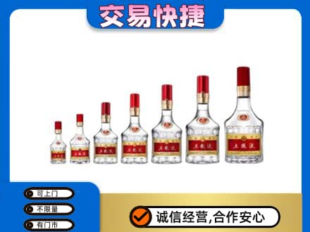 青岛崂山区名酒回收五粮液礼盒.jpg