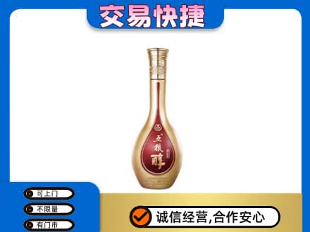青岛崂山区名酒回收五粮醇.jpg