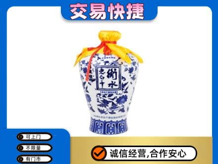 青岛崂山区名酒回收老白干青花坛.jpg