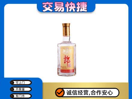 青岛崂山区名酒回收郎酒.jpg