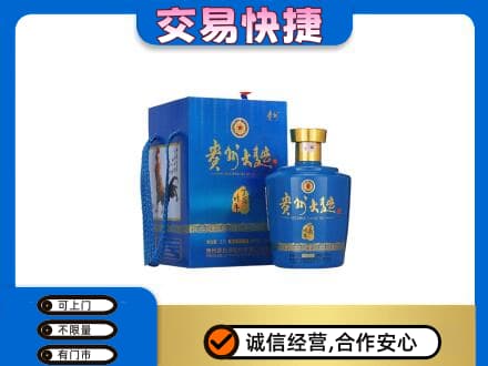青岛崂山区名酒回收贵州大曲.jpg