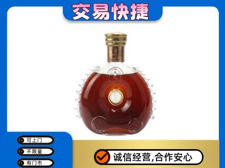 青岛崂山区洋酒回收路易十三空瓶.jpg